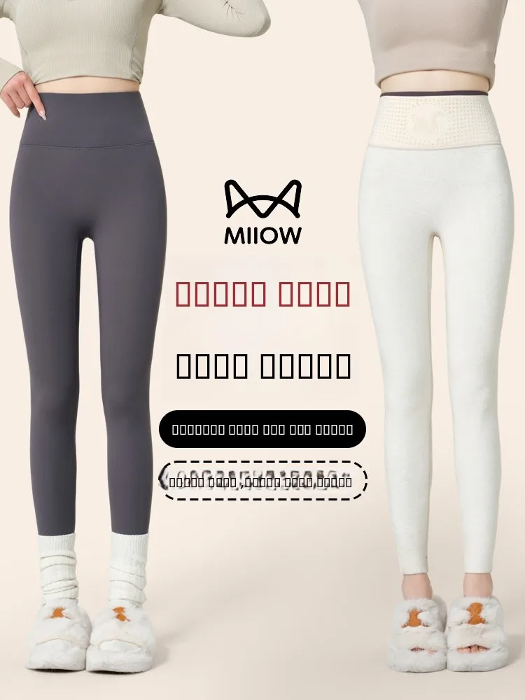 

High-Waist Thiened Fce Yoga Pants Women's Outerwear arkskin Pants Winter Warm Casual Nine-Piece Cotton Pants