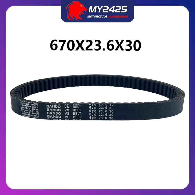 

Приводной ремень CVT для Hisun 250cc HS250 670X23.6X30 670-23.6-30 P013000115230000