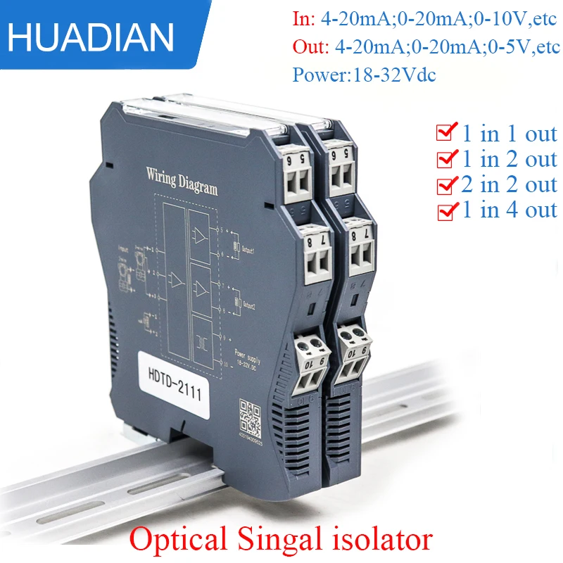 2-wire various channels current to voltage signal conveter analog signal isolator with PLC DCS system