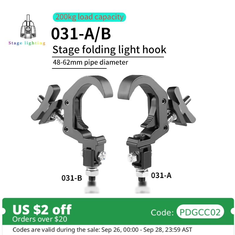 Aluminum Alloy Clip Hook 40-60 mm Foldable Hook 150 kg Bracket Stage Stage Light Hook Light Clamp Bracket Truss