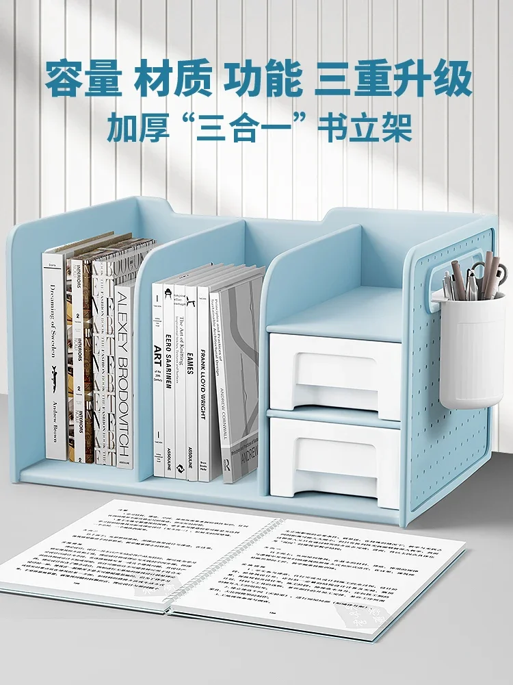 

Bookstand, Bookshelf, Desktop Storage Box, Book Storage Rack, Anti Tipping File Rack, Book Clip, Office Rack, Table Partition