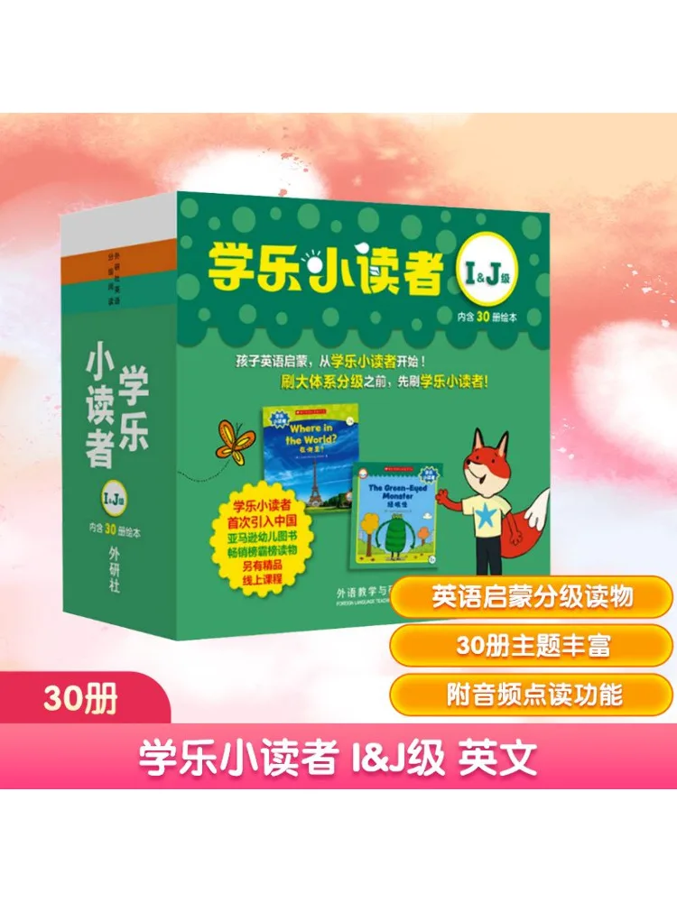 

Книга-Winshare Xuele Little Readers I J Level English Complete 30 томов