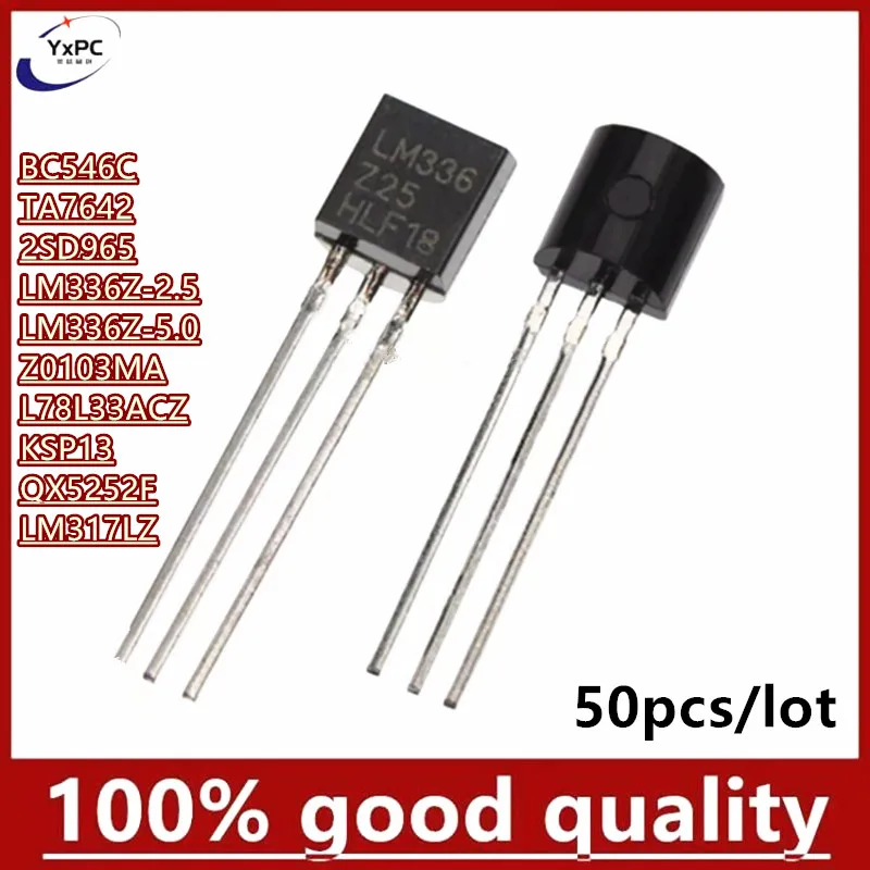 50pcs BC546C TA7642 2SD965 D965 LM336Z-2.5 LM336Z-5.0 Z0103MA L78L33ACZ L78L33 L78L33A KSP13 QX5252F LM317LZ TO-92 Triode