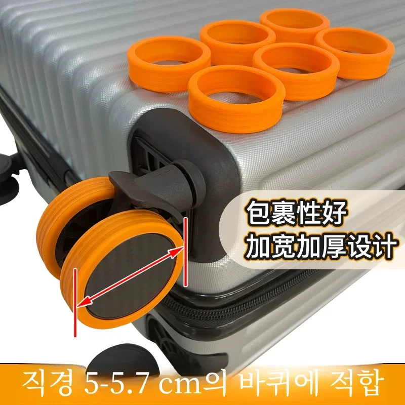 

Luggage Wheel Rubber Ring Office Seat Universal Wheel Mute Anti-Wear Travel Trolley Case Caster Protective Cover