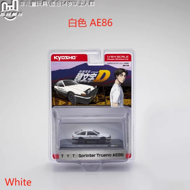 Kyosho Schaal 1:64 TYT AE86 RX7 GTRR32 Legering Simulatie Automodel Statische collectie Versierd Vakantiegeschenken Speelgoed Souvenir Cadeau