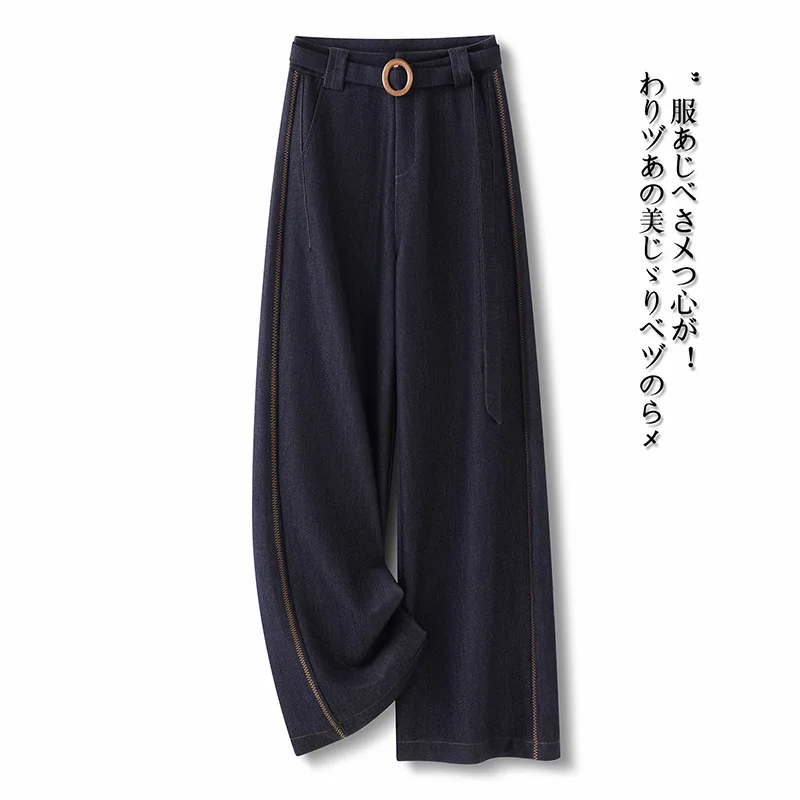 

Элегантные простые утягивающие широкие брюки с высокой талией для женщин, осенние новые универсальные повседневные брюки из искусственного денима