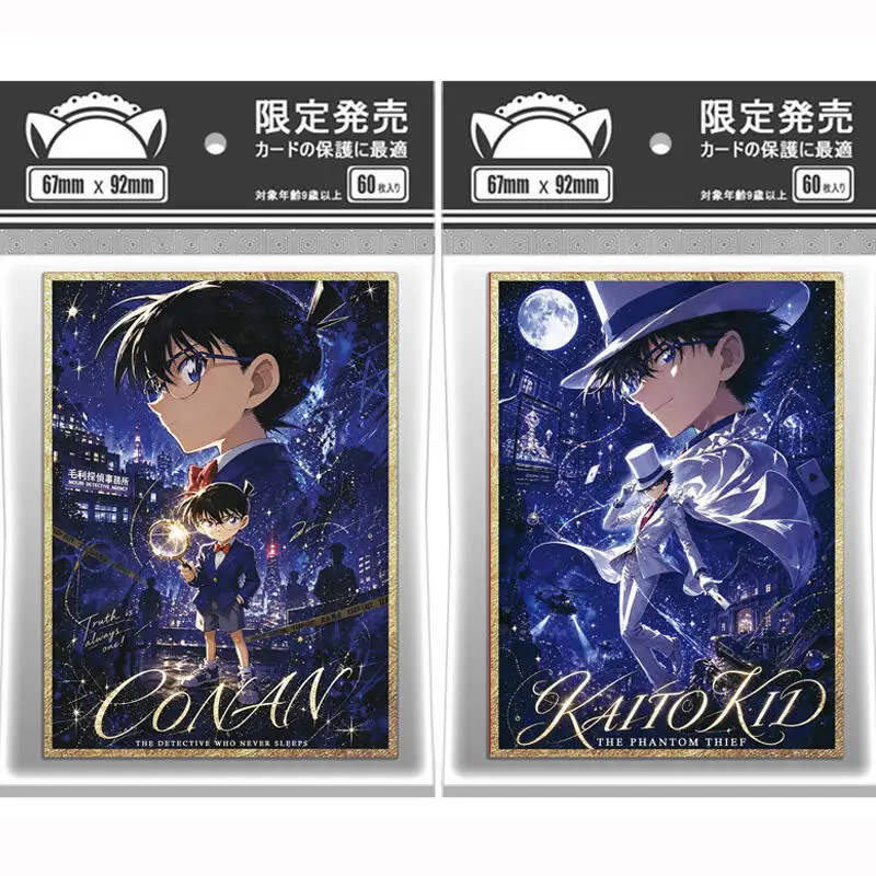 60pcs/set Detective Conan Conan Edogawa Kuroba Kaito Flash Card Sleeve Anime Game Collection Card Protective Cover Gift 67*92mm