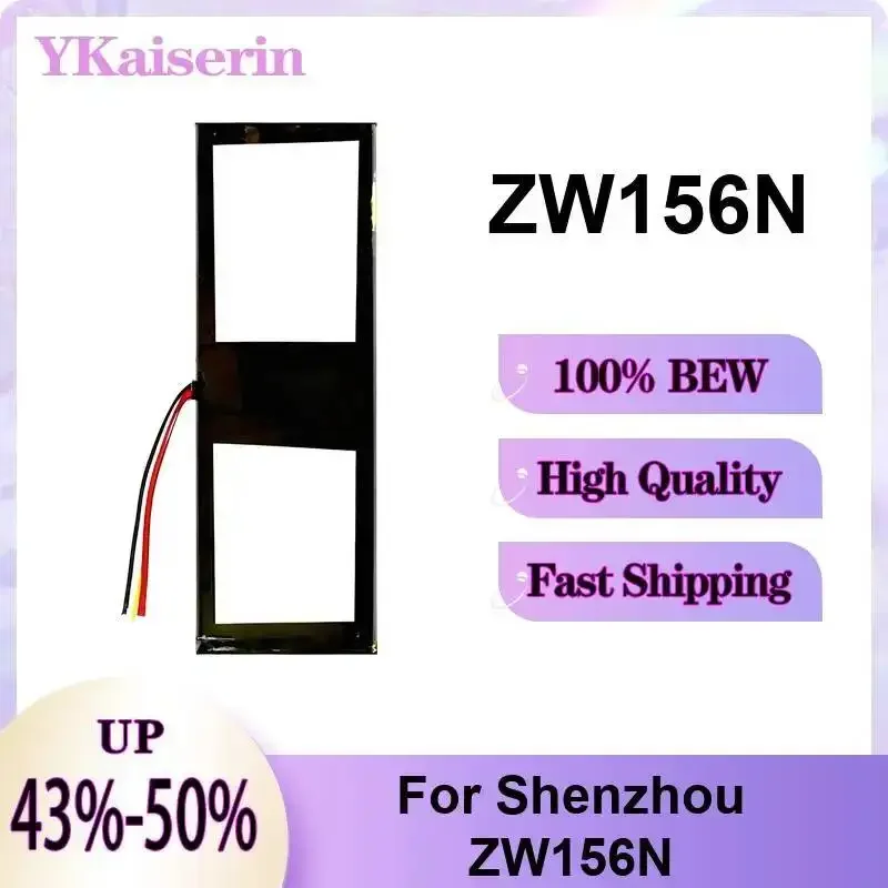 

Сменная батарея для ноутбука Shenzhou ZW156N, 5000 мАч