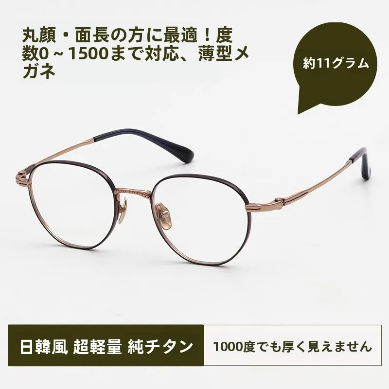 monture-de-lunettes-en-titane-pur-ultra-legere-kimball-pour-visages-rectangulaires-myopie-elevee-haut-large-bas-etroit-placage-sous-vide-ip