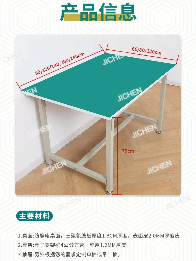 JJCC Anti-static Workbench Factory Assembly Line Packing Pliers Maintenance Bench Workshop With Lights