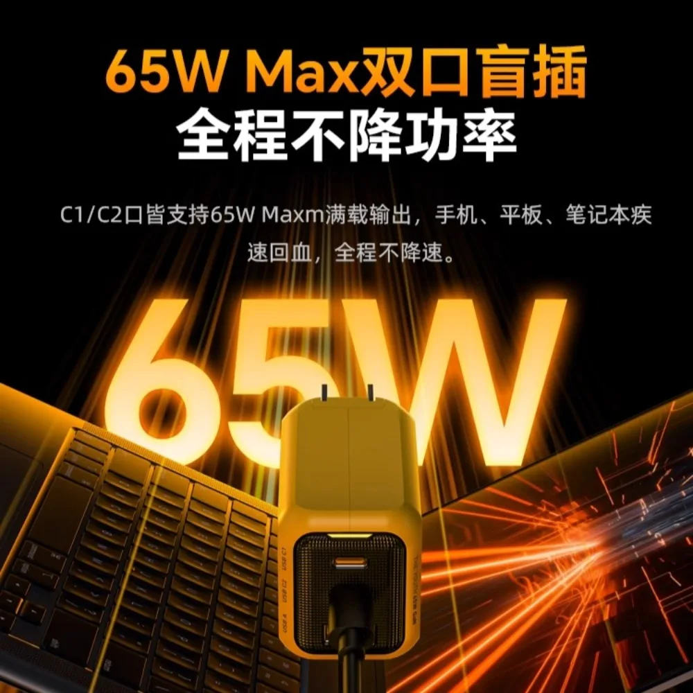 

Aohi 65W GaN Fast charge Charger Head Three Interfaces 2C1A Suppot UFCS PD3.1 Type-C Portable Charger for IPhone XIAOMI HUAWEI