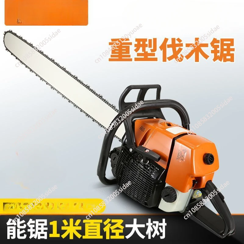 New MS070 Chainsaw 4.2kw High Power Gasoline 42