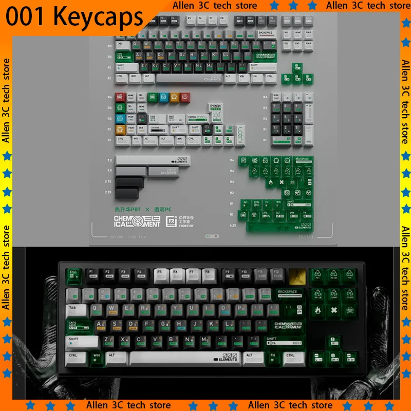 Frontier Chemistry 001 Mechanical Keyboard keycap 173keys Thermal sublimation PBT transparent PC Game keyboard office accessory