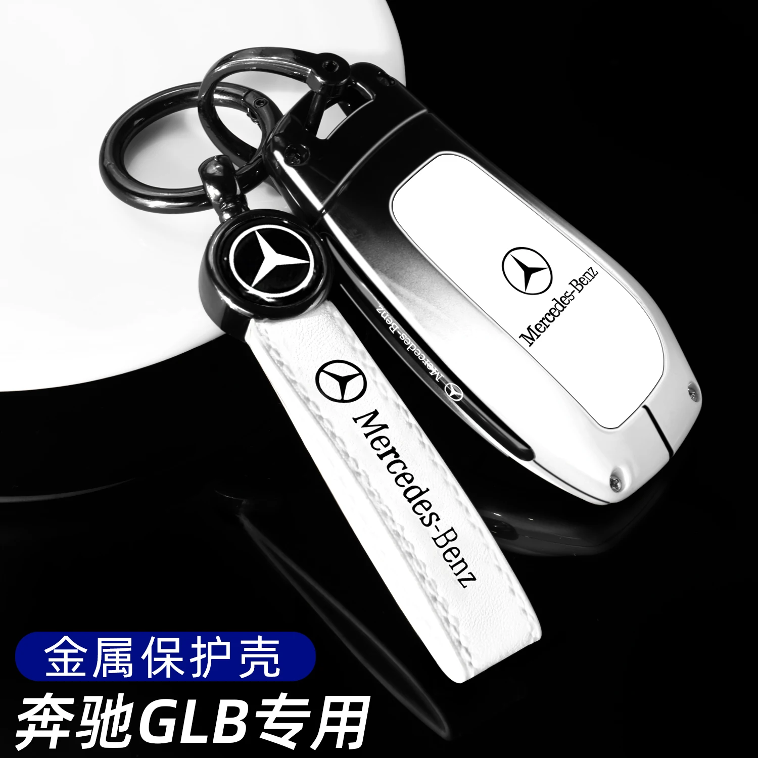Car Key Cover with Keychain For Mercedes-Benz A220 E63S AMG E-Class GLE 350 4MATIC E300 E400 E43 W213 Leatuer Keycase