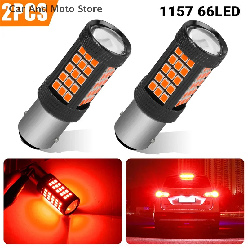 【CMO】2PCS 1157 66LE…