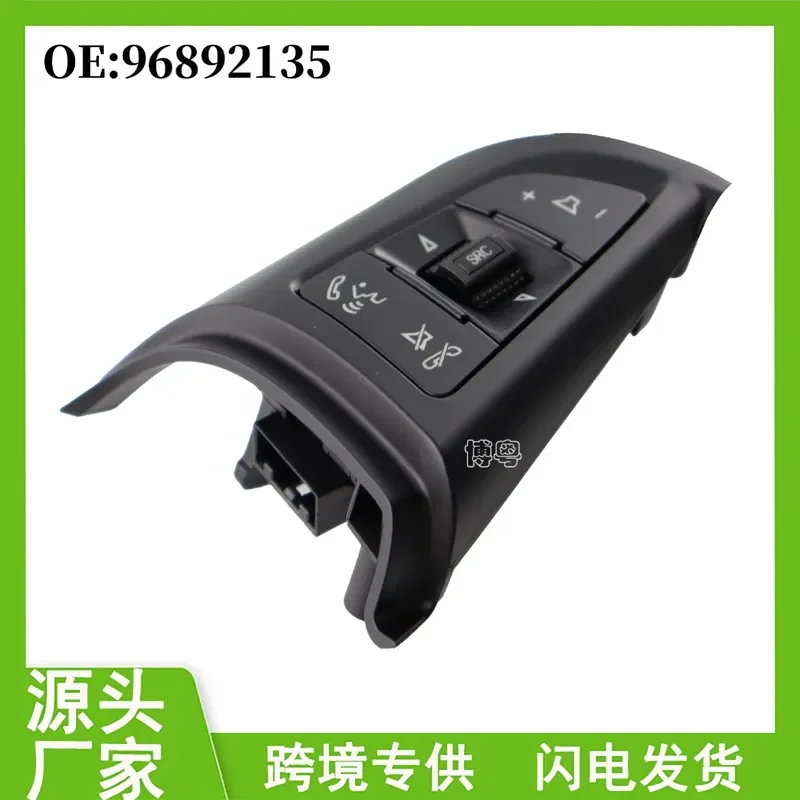 Fixed Speed Cruise Switch for 2014 Chevrolet Cruze Steering Wheel Compatible with Part Number 96892135