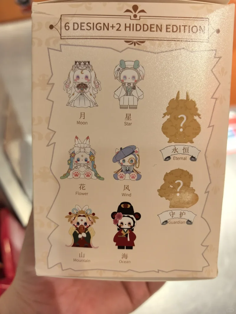 

Креативная милая фигурка, коллекционная слепая коробка, серия «Лесная любовь», кукла, официальная версия, украшение, подарок, модная игрушка, коллекционные предметы