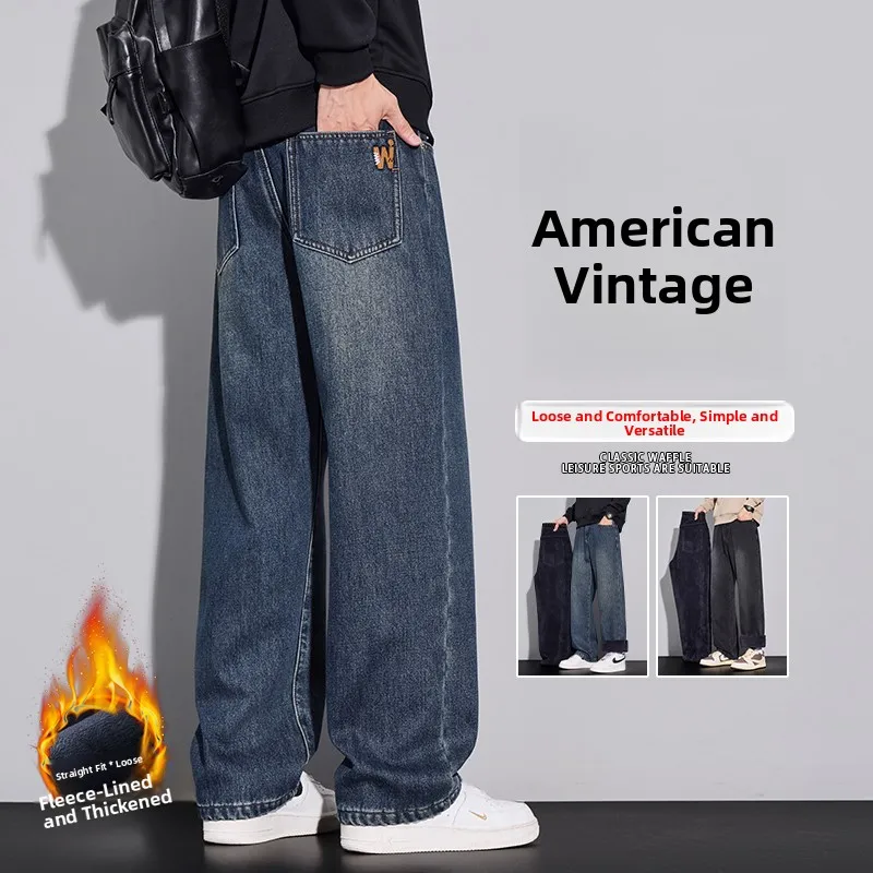 

Мужские джинсы Thiened Fce Warm Winter с низкой посадкой, на шнурке, без бренда, с низкой степенью растяжения, устойчивые к деформации