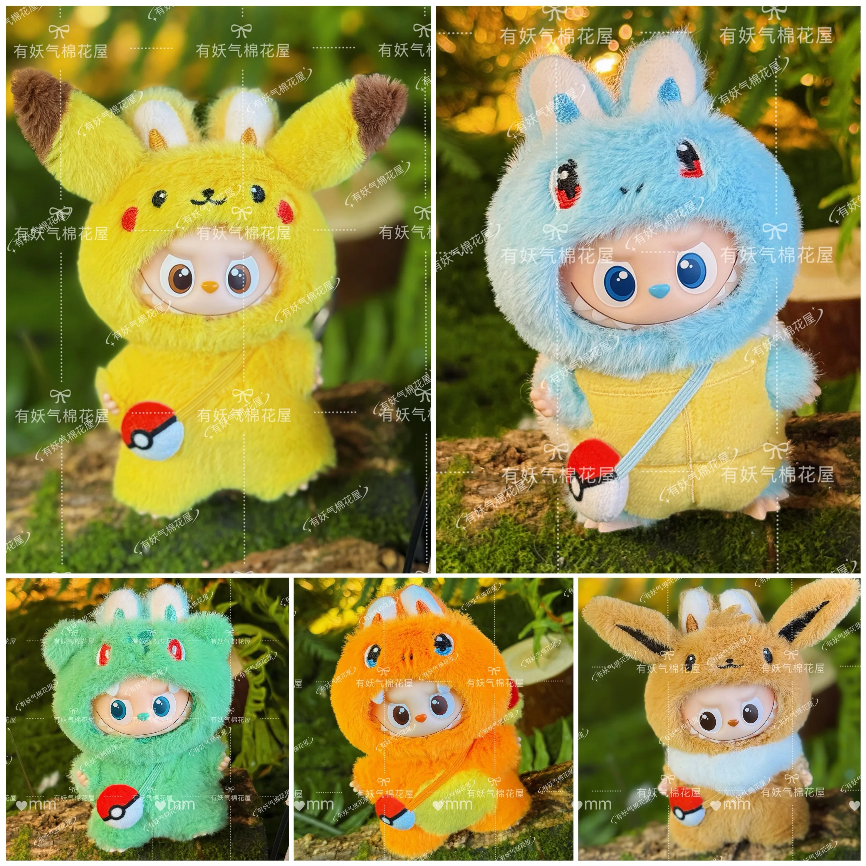 

For 4.0 Labubu Heart Code Baby Clothes 10cm Pokémon Set labubu Eevee Squirtle Charmander Pikachu Doll Clothes Accessories gifts