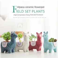 Ceramic Alpaca Flower Pot European Style Cute Succulent Nordic Home Decoration Animal Plant Macetas Balcony Decorations macetas