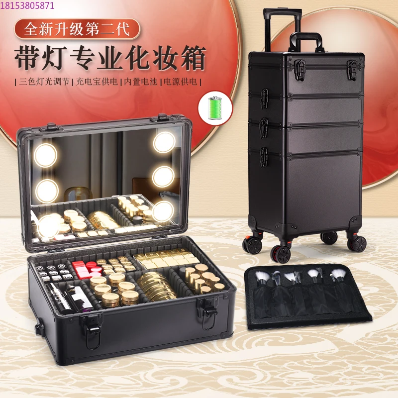 Oriental color cosmetic case with lamp professional follow-up artist large capacity tie rod mirror
