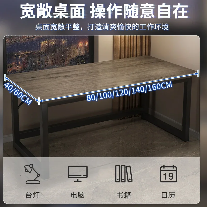 

Computer desk desktop home student study simple bedroom