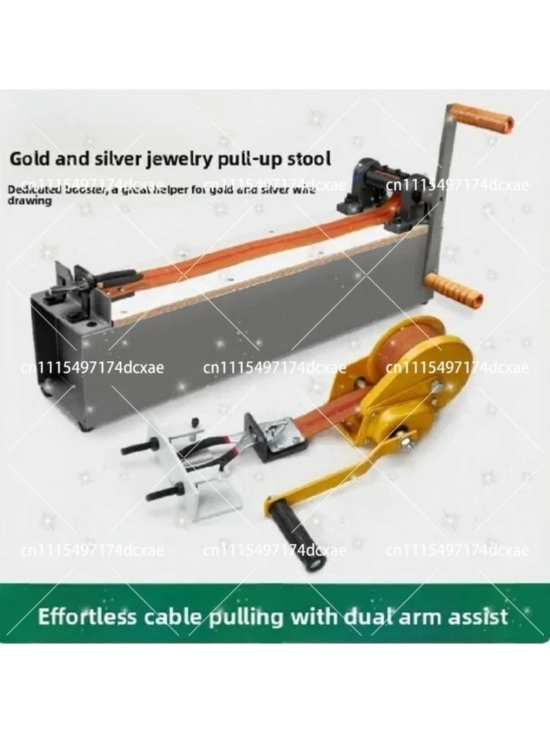 Metal Stool Jewelry Wire Drawing Board Hand Crank Draw Plate Tool for Jewelry Making