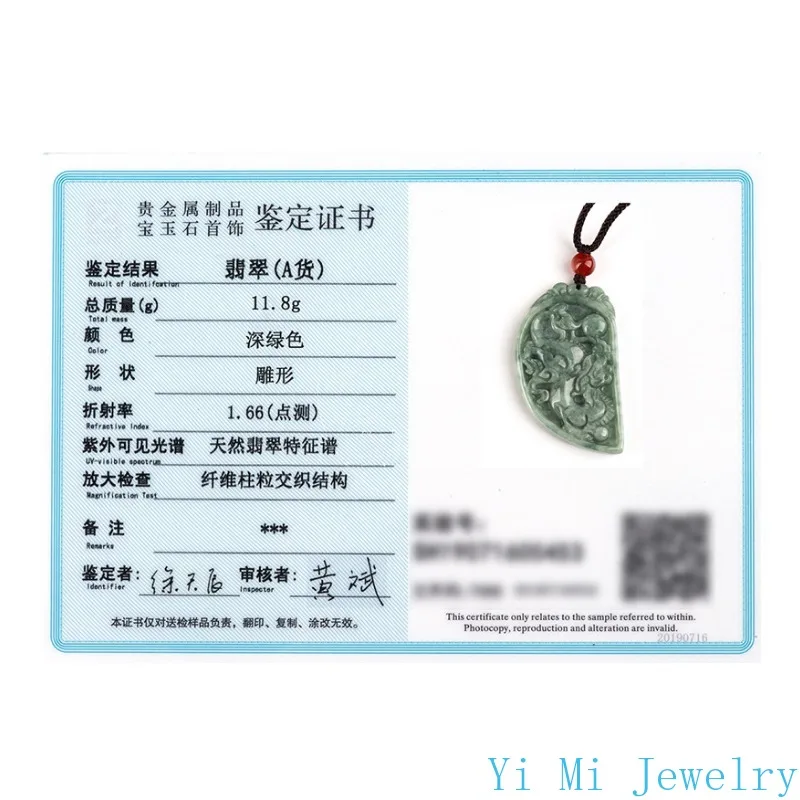 Natural A-grade Jade Pendant Dragon Phoenix Paired Couple Pendant for Men and Women High End Fashion Jewelry Jade Necklace