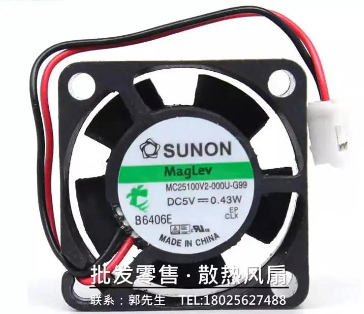 

SUNON MC25100V2-000U-G99 DC 5V 0.43W 25x25x10mm 2-Wire Server Cooling Fan