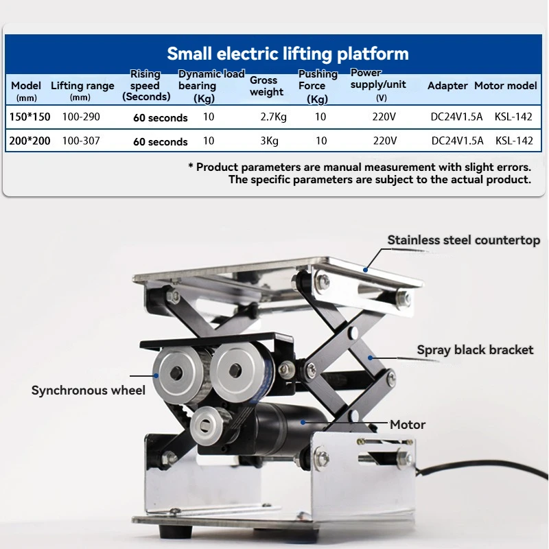 منصة رفع كهربائية قابلة للتعديل من الفولاذ المقاوم للصدأ 10-30 سم مختبر صغير من الفولاذ مع جهاز تحكم عن بعد للاستخدام المنزلي والمكتبي #5