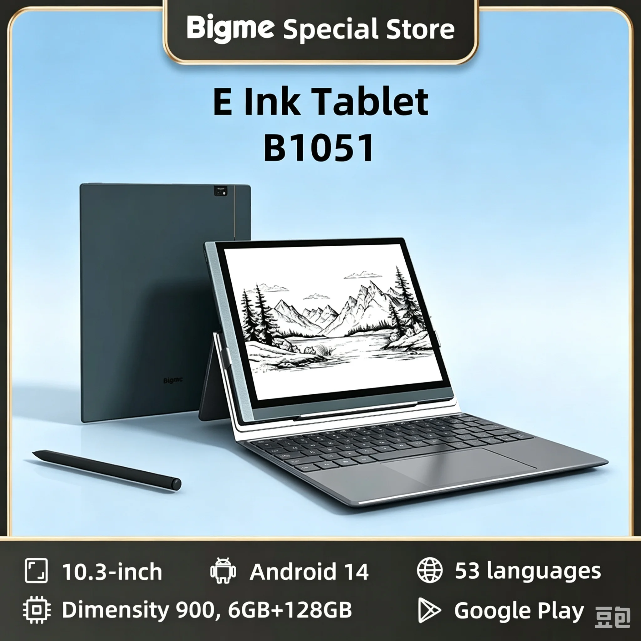 E-Ink Tablet Reader - BIGME B1051 Pembaca Ebook, Pembaca buku