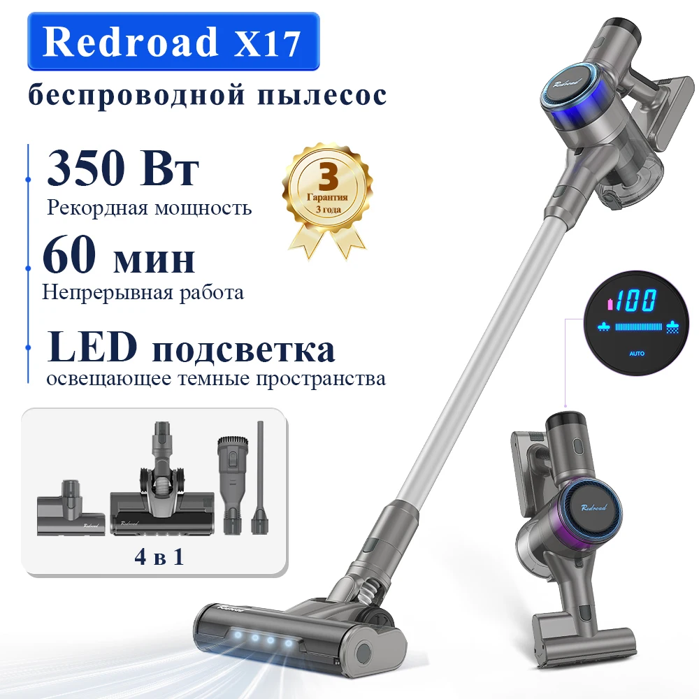 Redroad x17 Cordless Vacuum Cleaner 25000PA Powerful Suction 60 Minutes of Operation 350 Watts 2-year Warranty