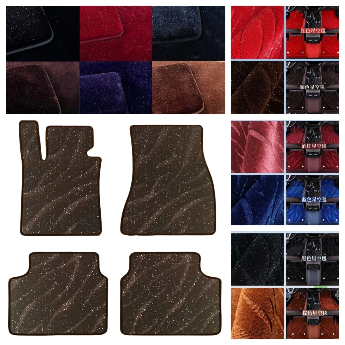 For Mercedes Benz E-CLASS W211 2002-2008 E200-E500 Auto Carpets 4PCS Starry Sky Blanket Custom Car Floor Mats Accessorie liners view 6