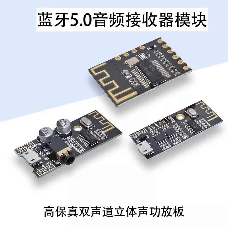 High fidelity bluetooth 5.0 audio receiver module DIY lossless car audio headset power amplifier board