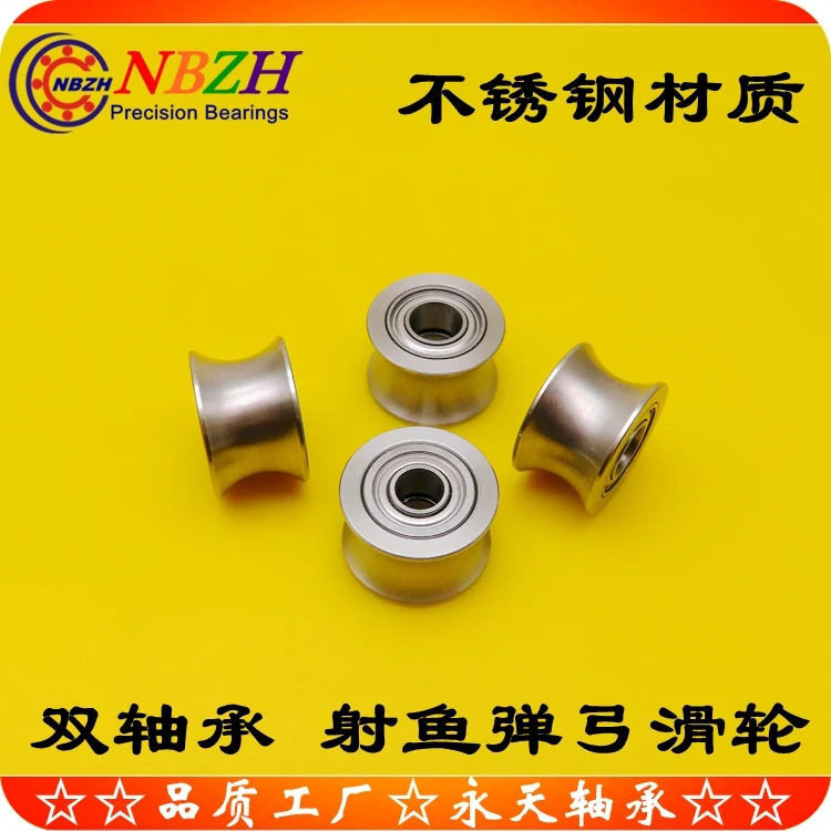 NBZH 2 pcs /lot Stainless Steel U-groove Fish Shooting Roller Slingshot Slitting Pulley Bearing SU1409 SU3*4*5*12*14*8*8.6