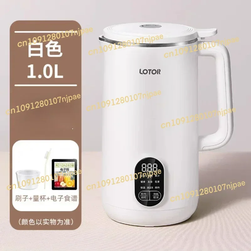 

Настенная универсальная машина для приготовления соевого молока и выдавливания сока без кипячения и фильтрации, машина для приготовления соевого молока 220 В