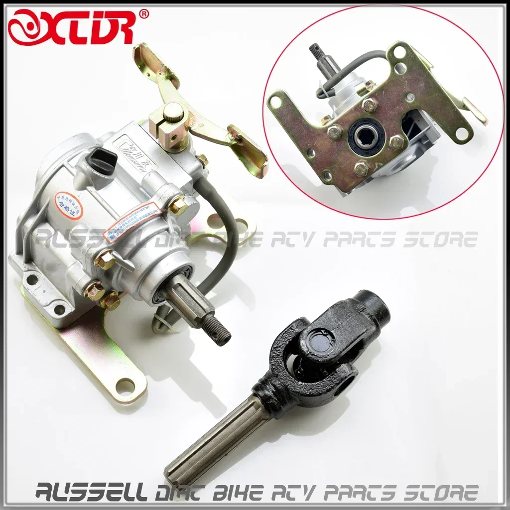 

Tricycle ATV Buggy 3 wheeler Reverse Gear Box Assy by shaft Drive transfer case For 110cc Engine Motorcycle