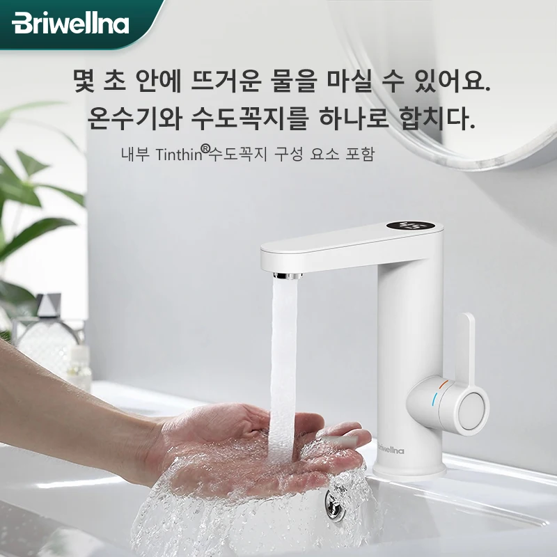 Briwellna Water Heater 220V 2 in 1 Basin Faucet Cold and Hot Water Tap Tankless Water Heater Flowing Eectric Faucet Heated Mixer