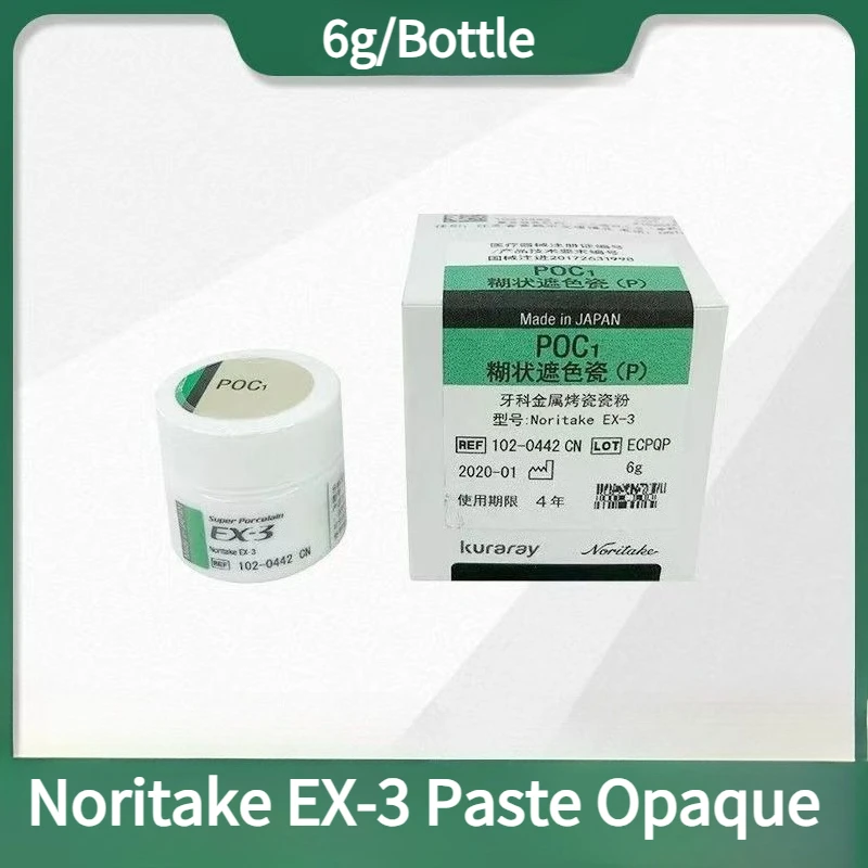 Стоматологическая паста