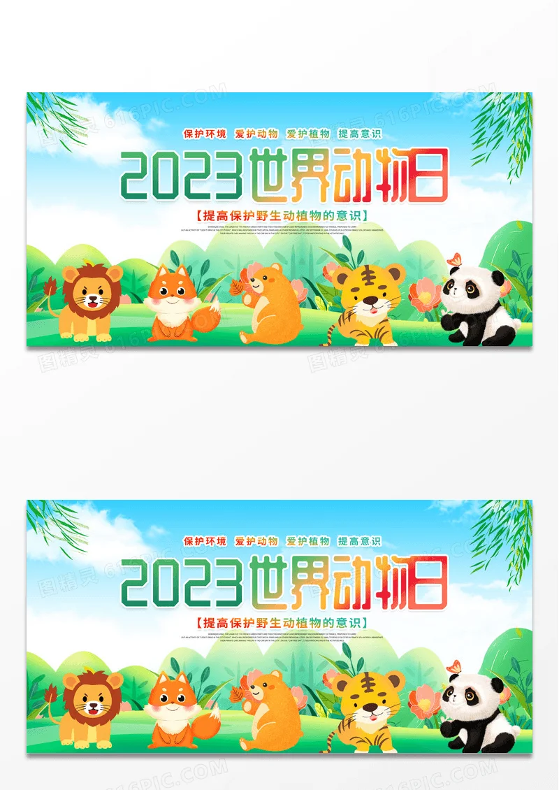 

1:14 scale Metal Steel Plate Suspension Lifting Lug For 1/14 Tamiya RC Trailer dump truck car SCANIA VOLVO ACTROS 3363 MAN LESU