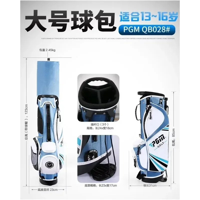 PGM Youth and Children's Golf Bag Children's Stand Gun Bag Portable Backpack