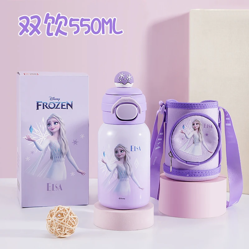 Taza doble Disney especialmente diseñada para estudiantes de primaria para ir a la escuela con gran capacidad y fácil de transportar