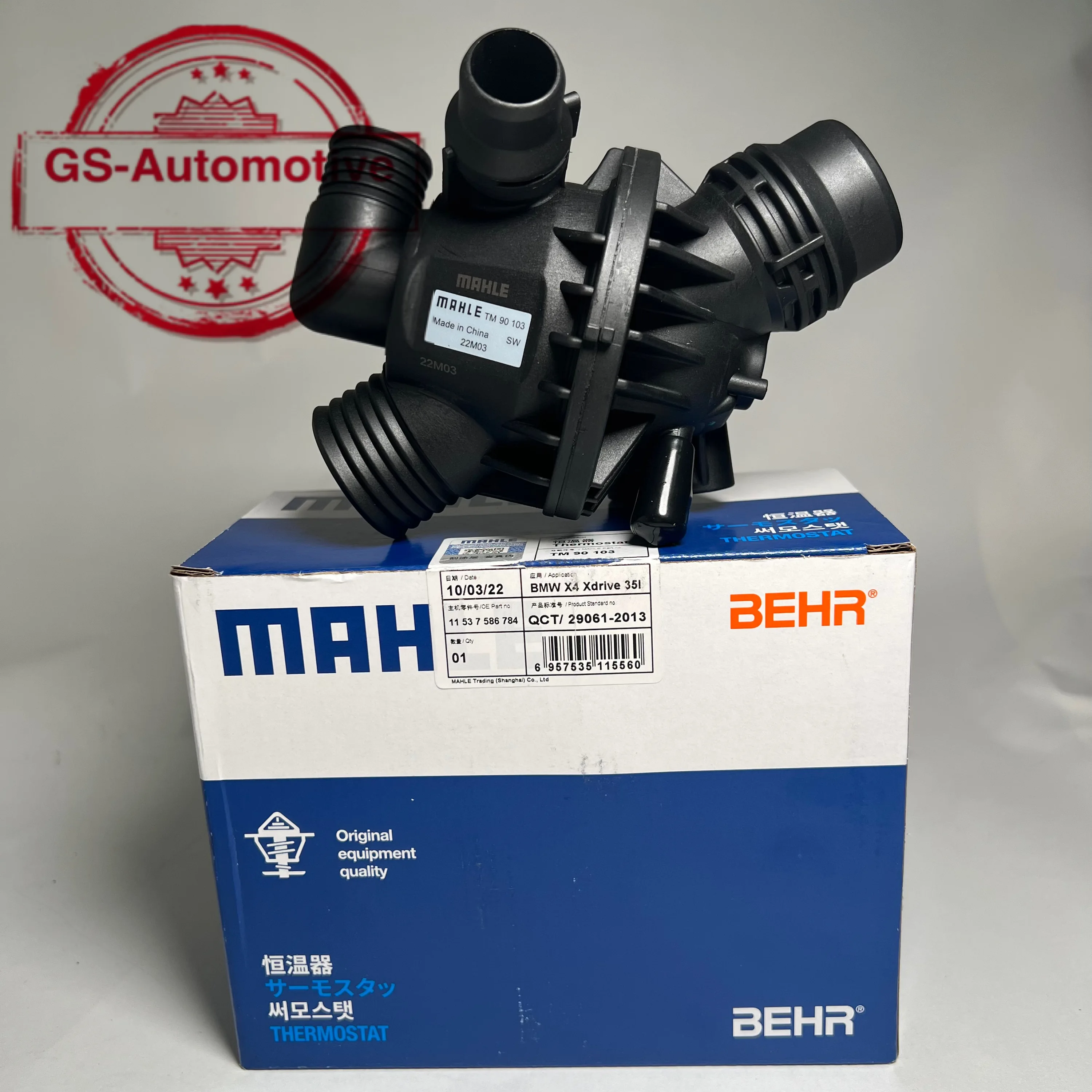 

Термостат 11537586784 для BMW N55 F25 F26 X3 X4