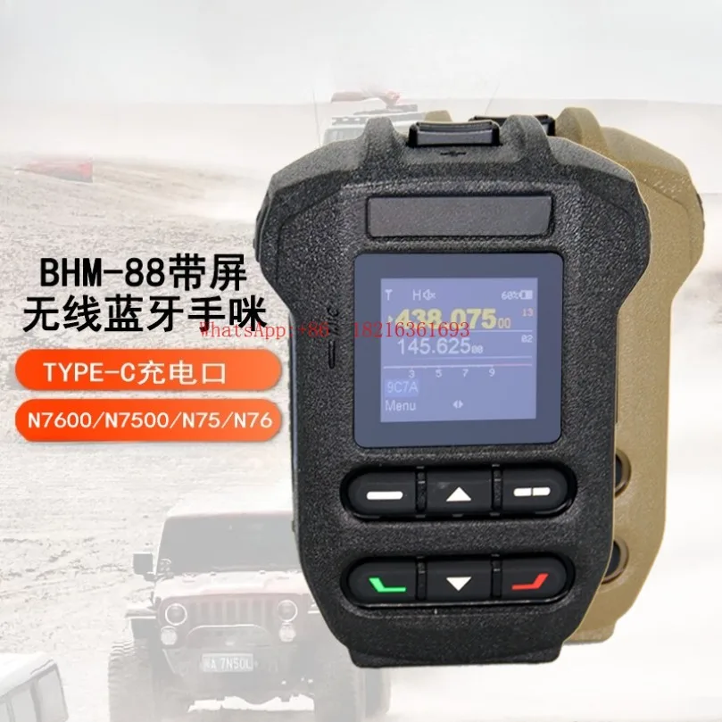 BHM-88 Bluetooth handset with screen N7600 car platform Wireless handset N7500 N76 N75 handset