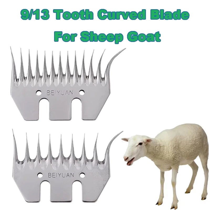 1 قطعة 9/13 الأسنان الأغنام كليبرز القص استبدال شفرات منحنية الحيوانات الأليفة الماشية الحيوان المتقلب الماعز الاستمالة مقص القاطع