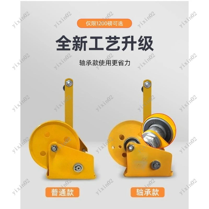 

Heavy Duty Self-Locking Manual Winch 1200/1800LBS Small Hand Winch Hoist for Lifting Pulling