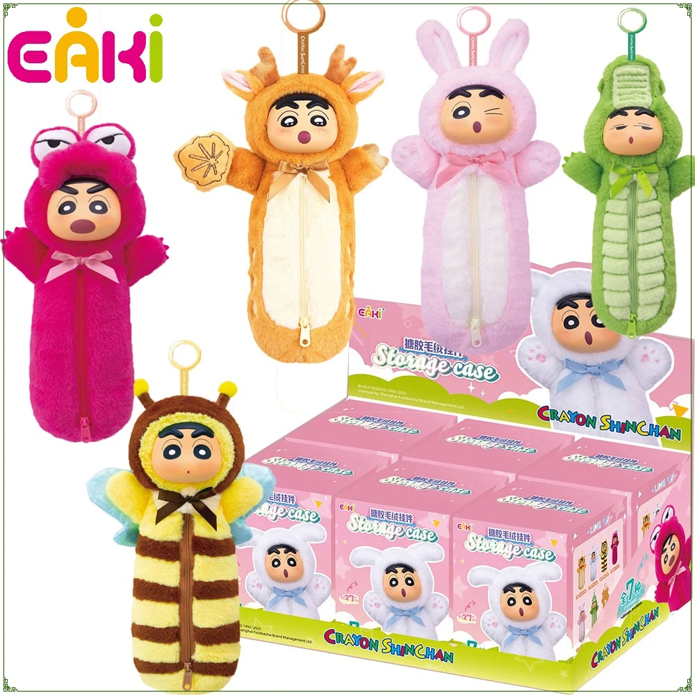 

Новый оригинальный карандаш Eaki, подвеска Шин-тян, серия, слепая коробка, высококачественный пенал в мультяшном стиле, декоративные аксессуары, подарки