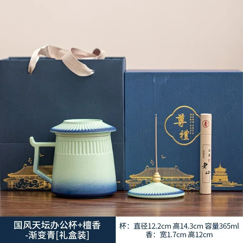 Mug Forbidden City merchandise ceramic teacup for teacher graduation gift office anniversary gift high-end