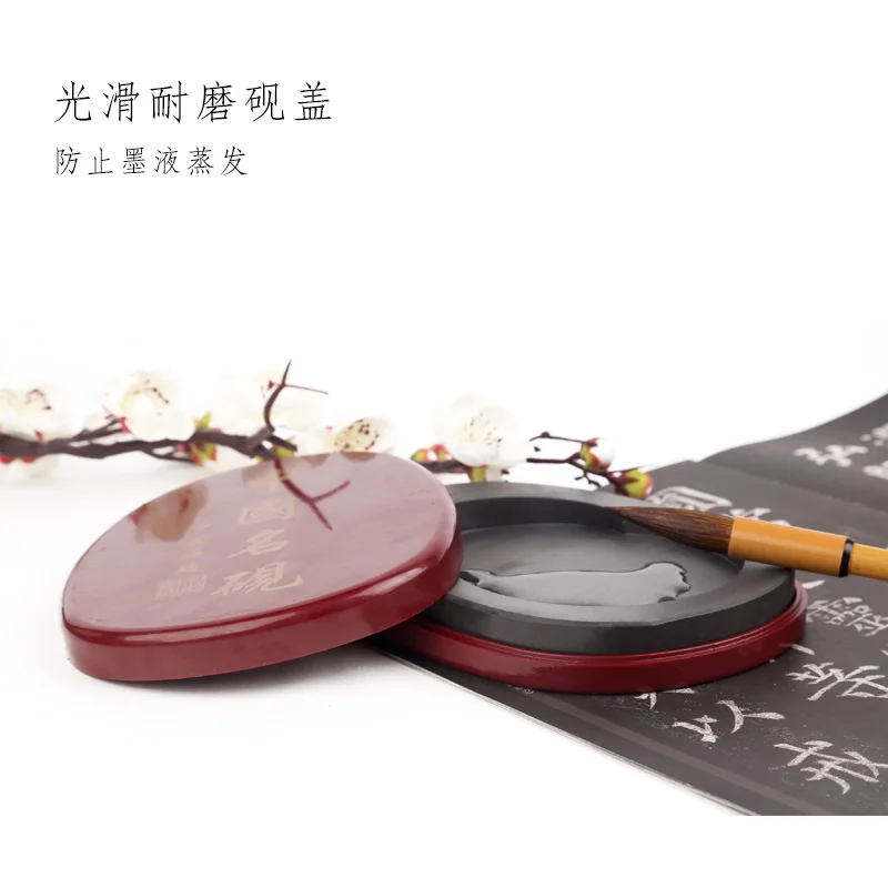 Yushui Lake Natural Stone Sculpture Four Treasures Famous Inkstone Chinese Painting Practice Cartridge