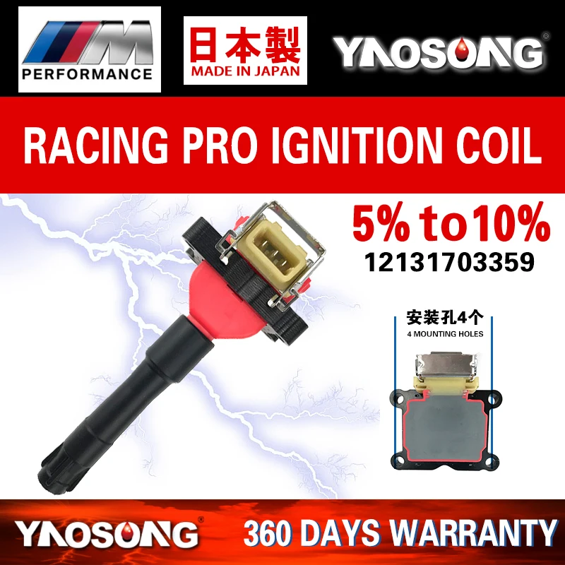 

HIGH ENERGY RED TOP IGNITION COIL 12131703359 12139066468 12137599218 UF226 FOR BWM 3 5 7 E36 E34 E38 E32 2.5 2.8 3.0 4.0